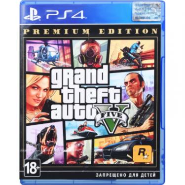 Игра Sony Grand Theft Auto V Premium Online Edition [Blu-Ray Фото 1