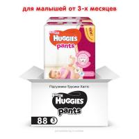 Подгузники Huggies Pants 3 для девочек (6-11 кг) 2*44 шт Фото