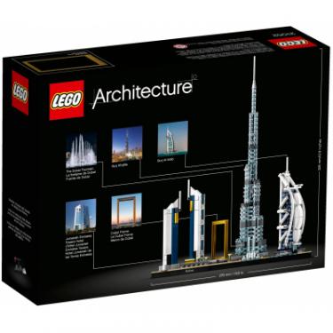 Конструктор LEGO Architecture Дубай 740 деталей Фото 2
