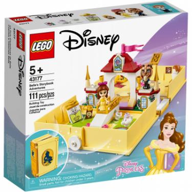Конструктор LEGO Disney Princess Книга сказочных приключений Белль Фото