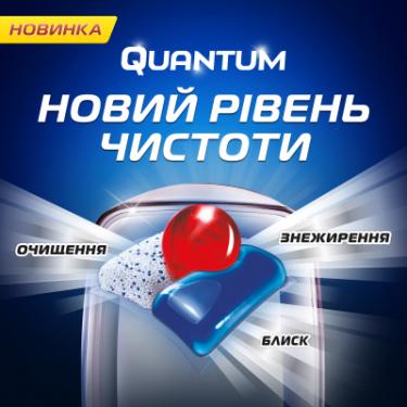 Таблетки для посудомоечных машин Finish Quantum Ultimate 20 шт Фото 1