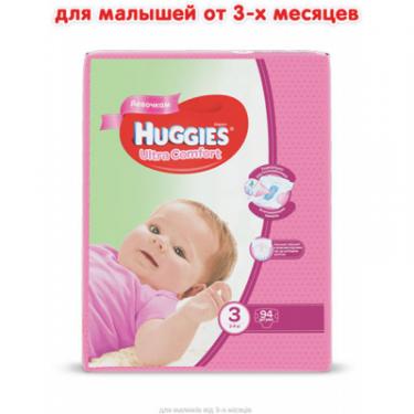 Подгузники Huggies Ultra Comfort 3 (5-9 кг) Giga для дівчаток 94 шт Фото 1