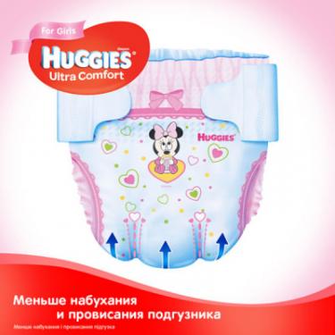 Подгузники Huggies Ultra Comfort 3 (5-9 кг) Giga для дівчаток 94 шт Фото 3