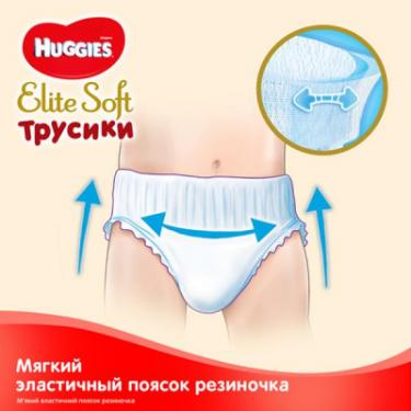 Подгузники Huggies Elite Soft Pants L размер 4 (9-14 кг) Giga 56 шт Фото 3