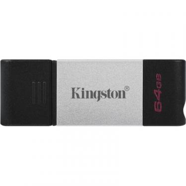 USB флеш накопитель Kingston 64GB DataTraveler 80 USB 3.2/Type-C Фото