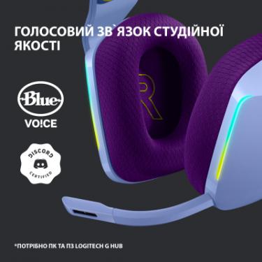 Наушники Logitech G733 Lightspeed Wireless RGB Gaming Headset Lilac Фото 8