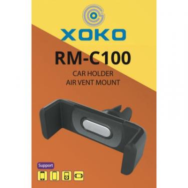 Универсальный автодержатель XoKo RMC100 Black Фото 3