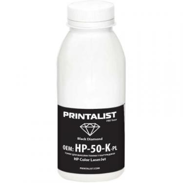 Тонер Printalist HP CLJ Universal 50г Black Фото