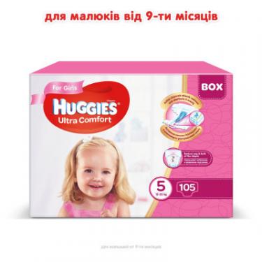 Подгузники Huggies Ultra Comfort 5 Box для девочек (12-22 кг) 105 шт Фото 1
