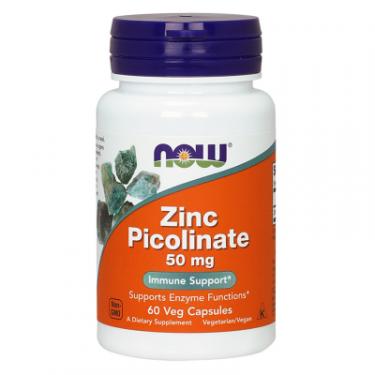 Витаминно-минеральный комплекс Now Foods Цинк Пиколинат, Zinc Picolinate, 50 мг, 60 Вегета Фото