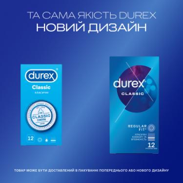 Презервативы Durex Classic латексні з силіконовою змазкою (класичні) Фото 3