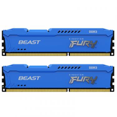 Модуль памяти для компьютера Kingston Fury (ex.HyperX) DDR3 8GB (2x4GB) 1600 MHz Fury Beast Blue Фото