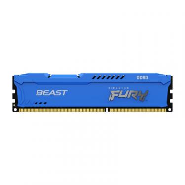 Модуль памяти для компьютера Kingston Fury (ex.HyperX) DDR3 8GB 1866 MHz Fury Beast Blue Фото 2