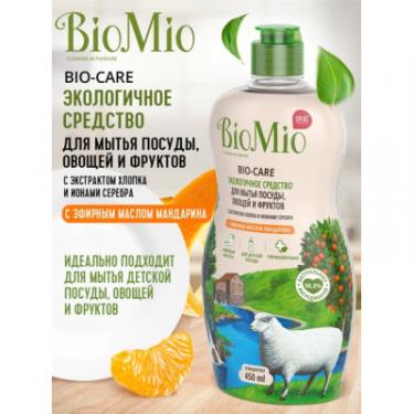 Средство для ручного мытья посуды BioMio Bio-Care Мандарин концентрат 450 мл Фото 1