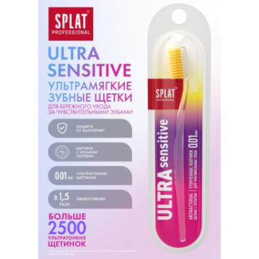 Зубная щетка Splat Professional Ultra Sensitive Soft Желтая Фото 2
