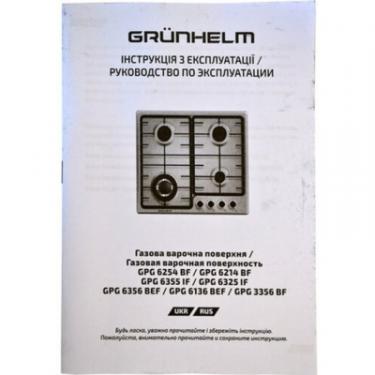 Варочная поверхность Grunhelm GPG 6325 IF Фото 6