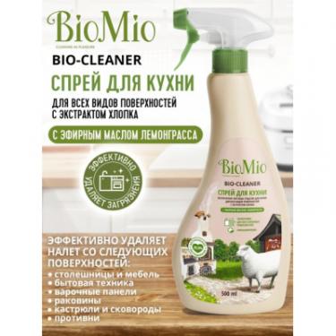 Спрей для чистки кухни BioMio Bio-Kitchen Cleaner концентрат Лемонграсс 500 мл Фото 1