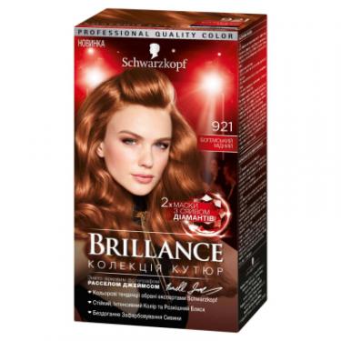 Краска для волос Brillance 921-Богемский медный 142.5 мл Фото