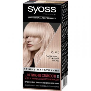 Краска для волос Syoss 9-52 Пастельно-Розовый блонд 115 мл Фото