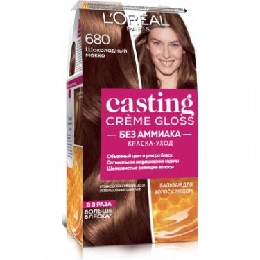 Краска для волос L'Oreal Paris Casting Creme Gloss 680 - Шоколадный мокко 120 мл Фото
