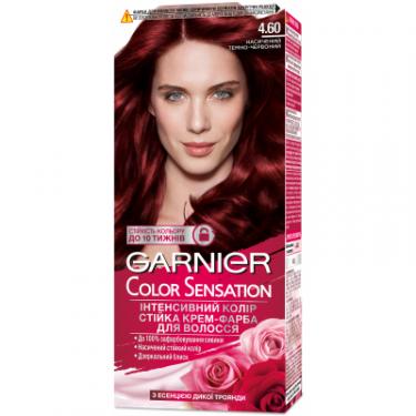 Краска для волос Garnier Color Sensation 4.60 Интенсивный темно-красный 110 Фото
