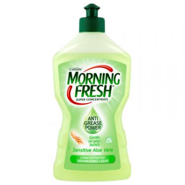 Средство для ручного мытья посуды Morning Fresh Sensitive Aloe Vera 450 мл Фото