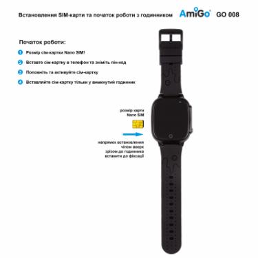 Смарт-часы Amigo GO008 MILKY GPS WIFI Black Фото 3