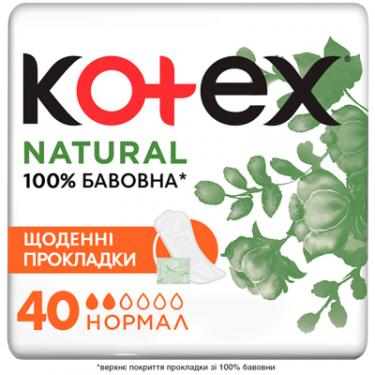 Ежедневные прокладки Kotex Natural Normal 40 шт. Фото