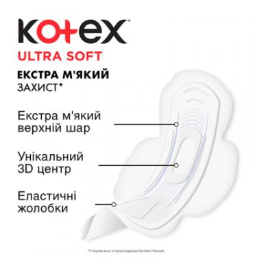 Гигиенические прокладки Kotex Ultra Soft Super 8 шт. Фото 2
