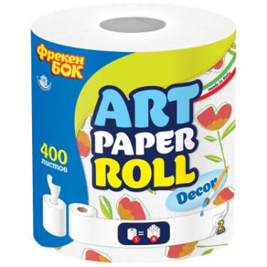 Бумажные полотенца Фрекен БОК Art с центральным извлечением 400 отрывов 1 рулон Фото