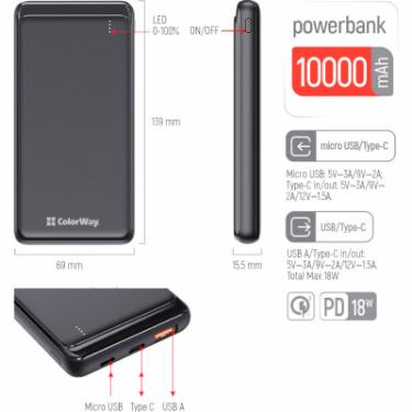 Батарея универсальная ColorWay 10 000 mAh Slim (USB QC3.0 + USB-C Power Delivery Фото 3