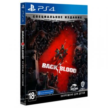 Игра Sony Back 4 Blood. Специальное издание [PS4, Russian su Фото
