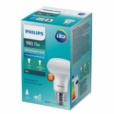Лампочка Philips ESS LEDspot 9W 980lm E27 R63 865 Фото 1