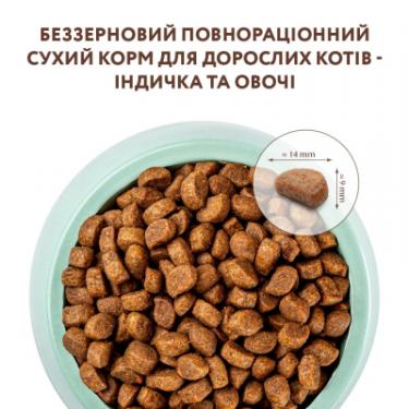 Сухой корм для кошек Optimeal беззерновий з індичкою й овочами 4 кг Фото 3
