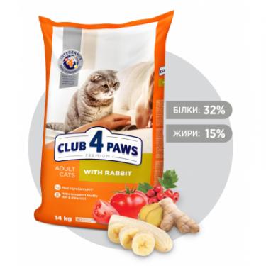 Сухой корм для кошек Club 4 Paws Преміум. З кроликом 14 кг Фото 1