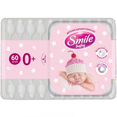 Ватные палочки Smile baby для дітей з обмежувачем 60 шт Фото