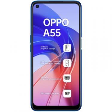 Мобильный телефон Oppo A55 4/64GB Rainbow Blue Фото