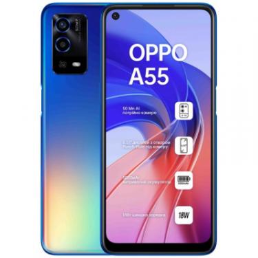 Мобильный телефон Oppo A55 4/64GB Rainbow Blue Фото 8