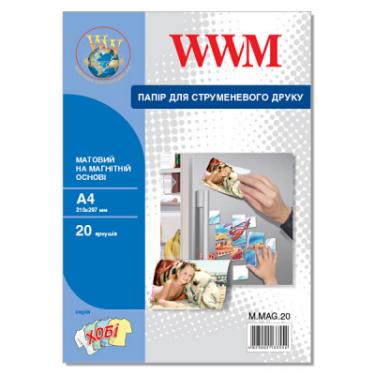 Фотобумага WWM A4 magnetic, matte, 20л Фото