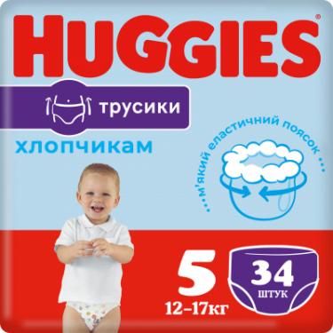 Подгузники Huggies Pants 5 Jumbo (12-17 кг) для хлопчиків 34 шт Фото