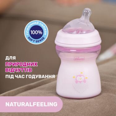Бутылочка для кормления Chicco Natural Feeling силікон середній потік 250мл рожев Фото 5