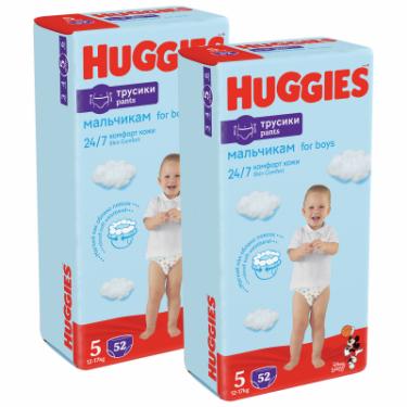 Подгузники Huggies Pants 5 M-Pack (12-17 кг) для хлопчиків 104 шт Фото 1