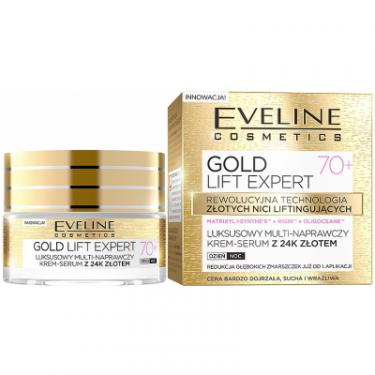 Крем для лица Eveline Cosmetics Gold Lift Expert 70+ 50 мл Фото