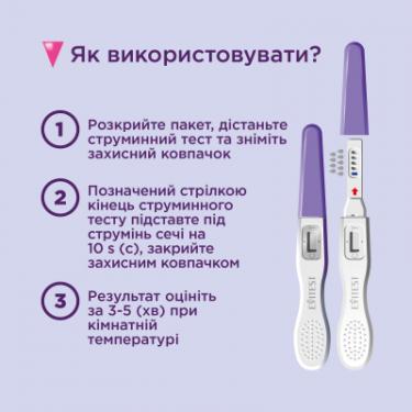 Тест на беременность Evitest Perfect струминний 1 шт. Фото 2