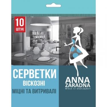 Салфетки для уборки Anna Zaradna віскозні 10 шт. Фото
