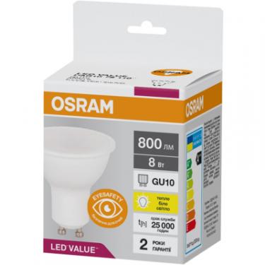 Лампочка Osram LED VALUE, PAR16, 8W, 3000K, GU10 Фото