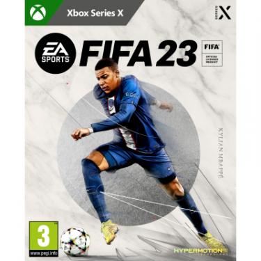 Игра Xbox FIFA 23 [XBOX Series X, Russian version] Фото