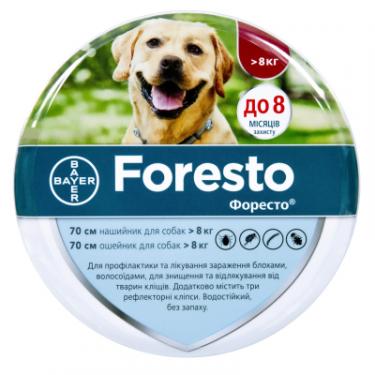 Ошейник для животных Bayer Форесто від бліх і кліщів для собак 70 см Фото