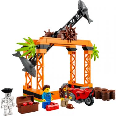 Конструктор LEGO City Stuntz Каскадерське завдання Напад Акули 122 Фото 8