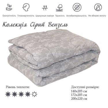 Одеяло Руно силіконова Вензель сірий демісезонна 172х205 Фото 2